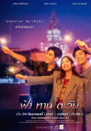 Làm Bạn Với Kẻ Thù