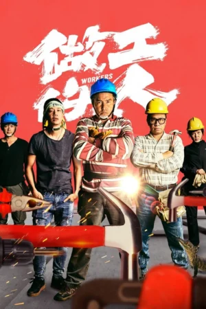 Người Làm Công