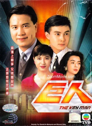 Truy Nhật Hào Hùng