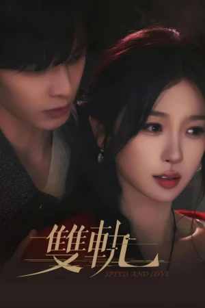 Song Quỹ