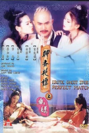 Liêu Trai: Đi Với Ma Mặc Áo Giấy