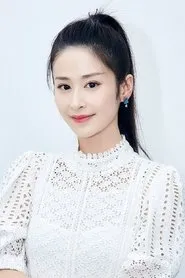 Dĩnh Nhi