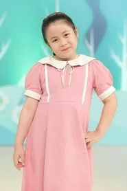 Ngân Chi