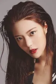 Shu Yu